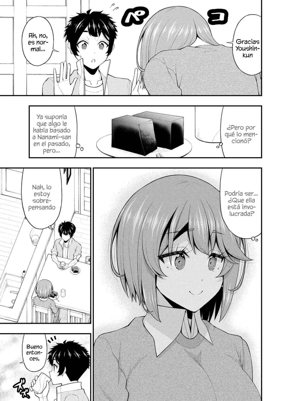 Inkya no Boku ni Batsu Game de Kokuhaku Shitekita Hazu no Gyaru ga, Dou Mitemo Boku ni Betabore desu Chapter 25 - Page 16