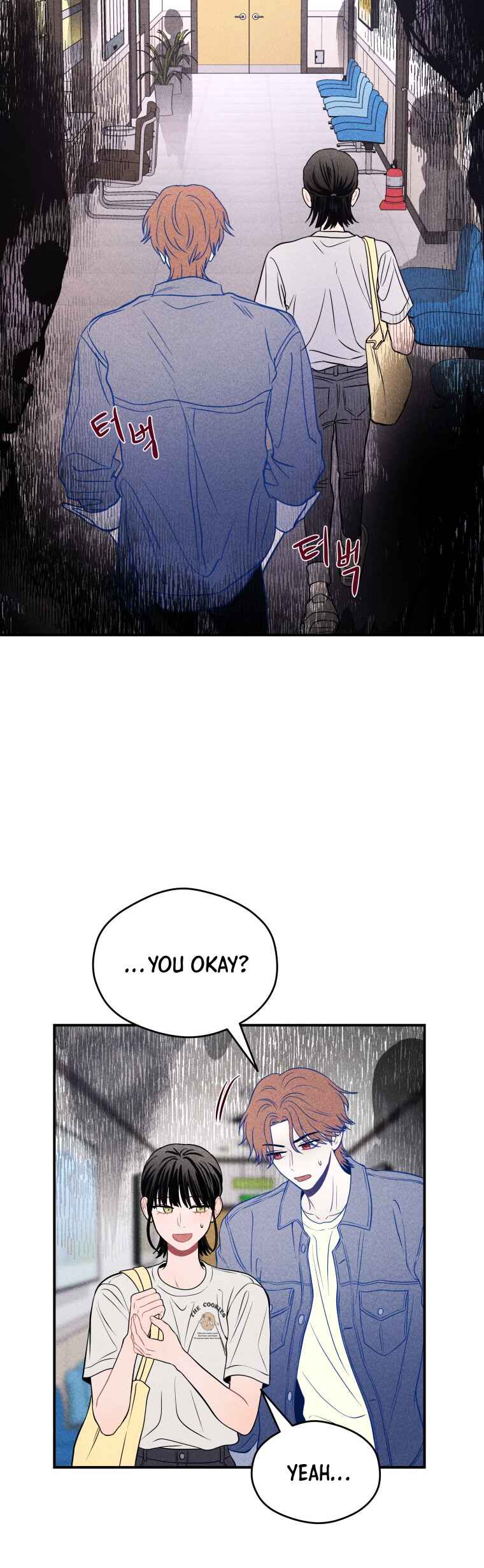 Gwijjal Romance Chapter 34 - Page 10