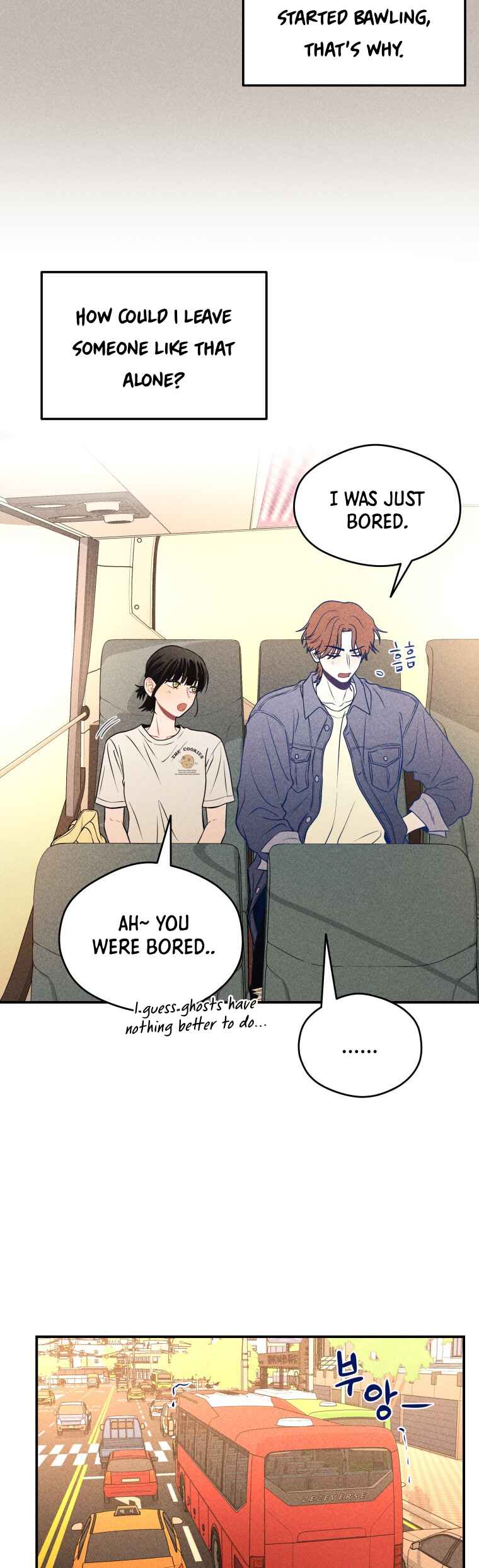 Gwijjal Romance Chapter 34 - Page 7