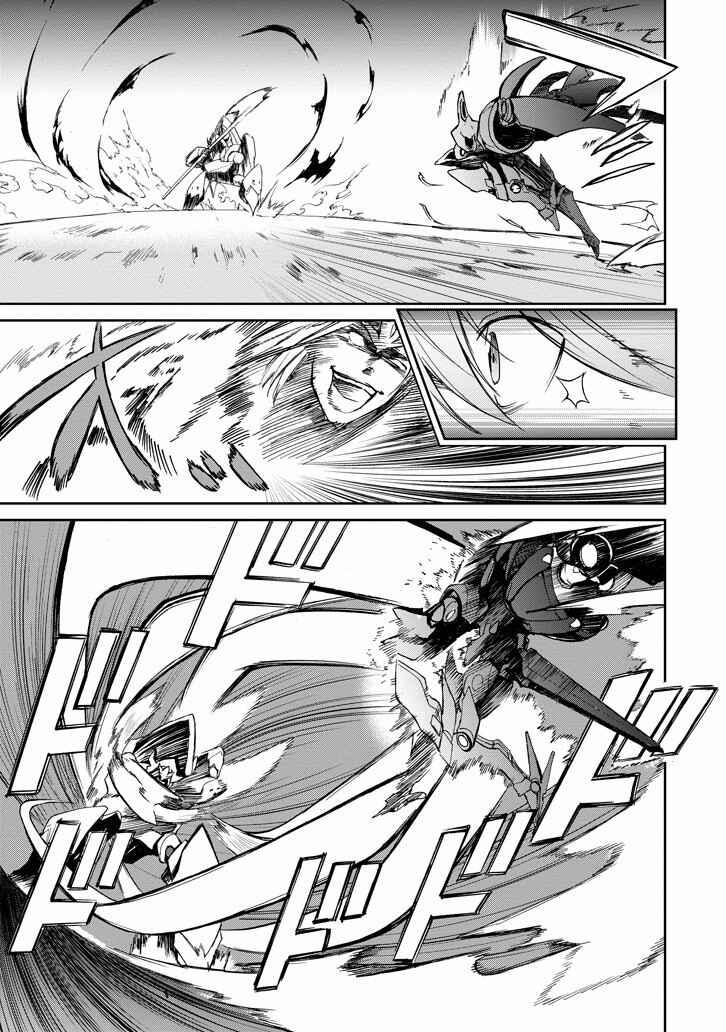 Saijaku Muhai no Bahamut Chapter 18 - Page 46