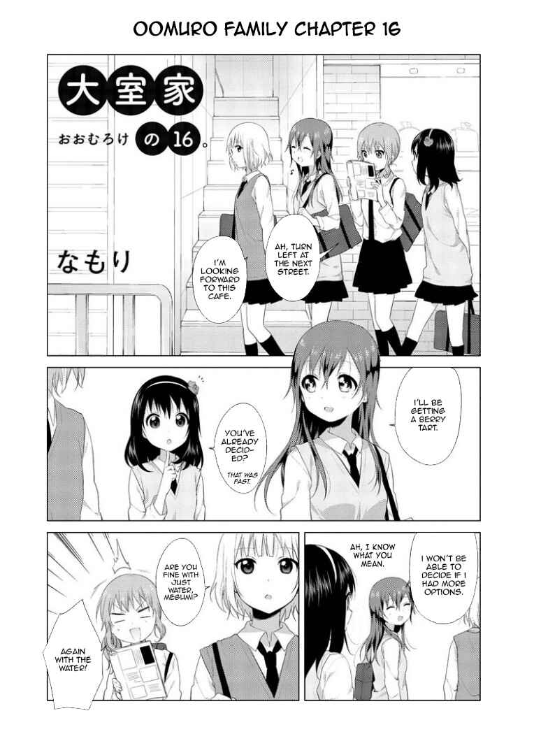 Oomuro-ke Chapter 16 - Page 1