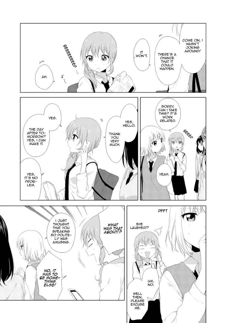 Oomuro-ke Chapter 16 - Page 3