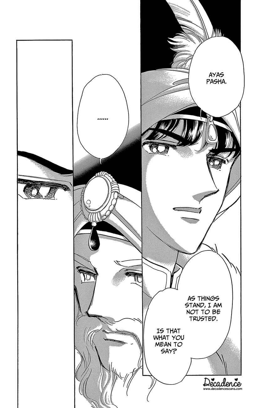 Drops of Dreams, the Golden Birdcage Chapter 73 - Page 1