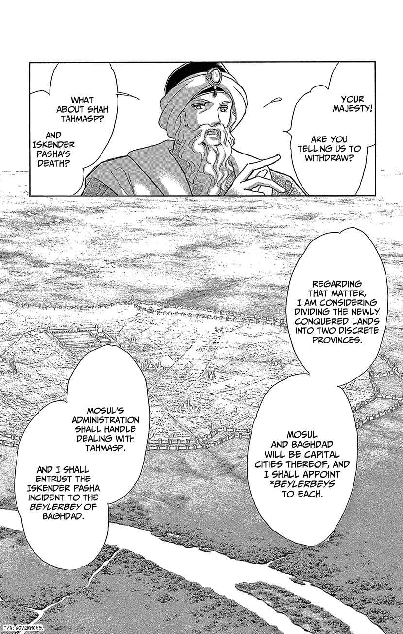Drops of Dreams, the Golden Birdcage Chapter 73 - Page 11