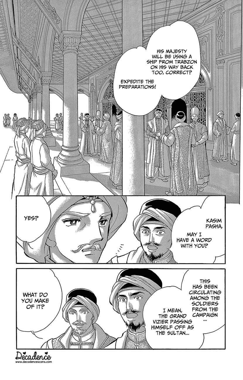 Drops of Dreams, the Golden Birdcage Chapter 73 - Page 14