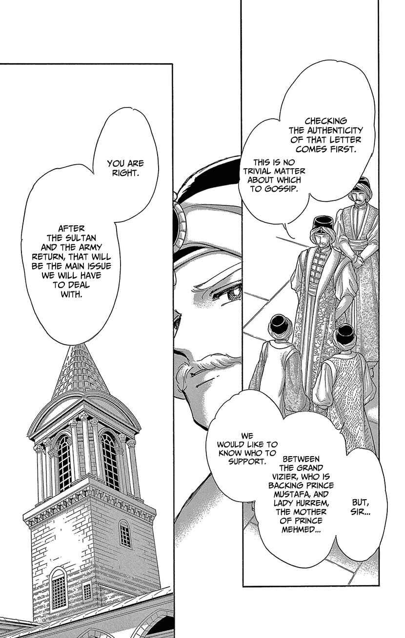 Drops of Dreams, the Golden Birdcage Chapter 73 - Page 15