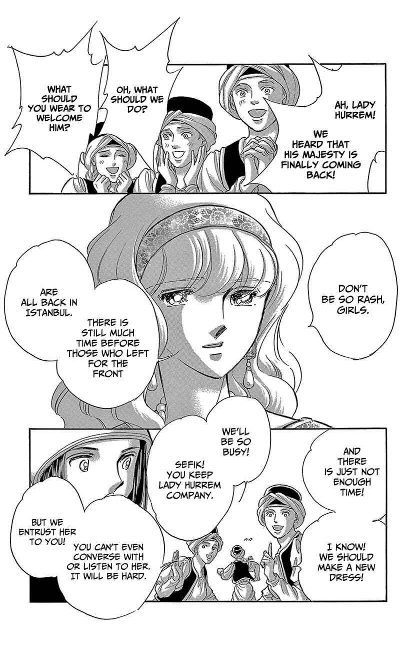 Drops of Dreams, the Golden Birdcage Chapter 73 - Page 17
