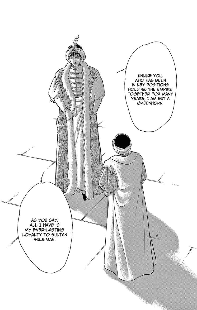 Drops of Dreams, the Golden Birdcage Chapter 73 - Page 2