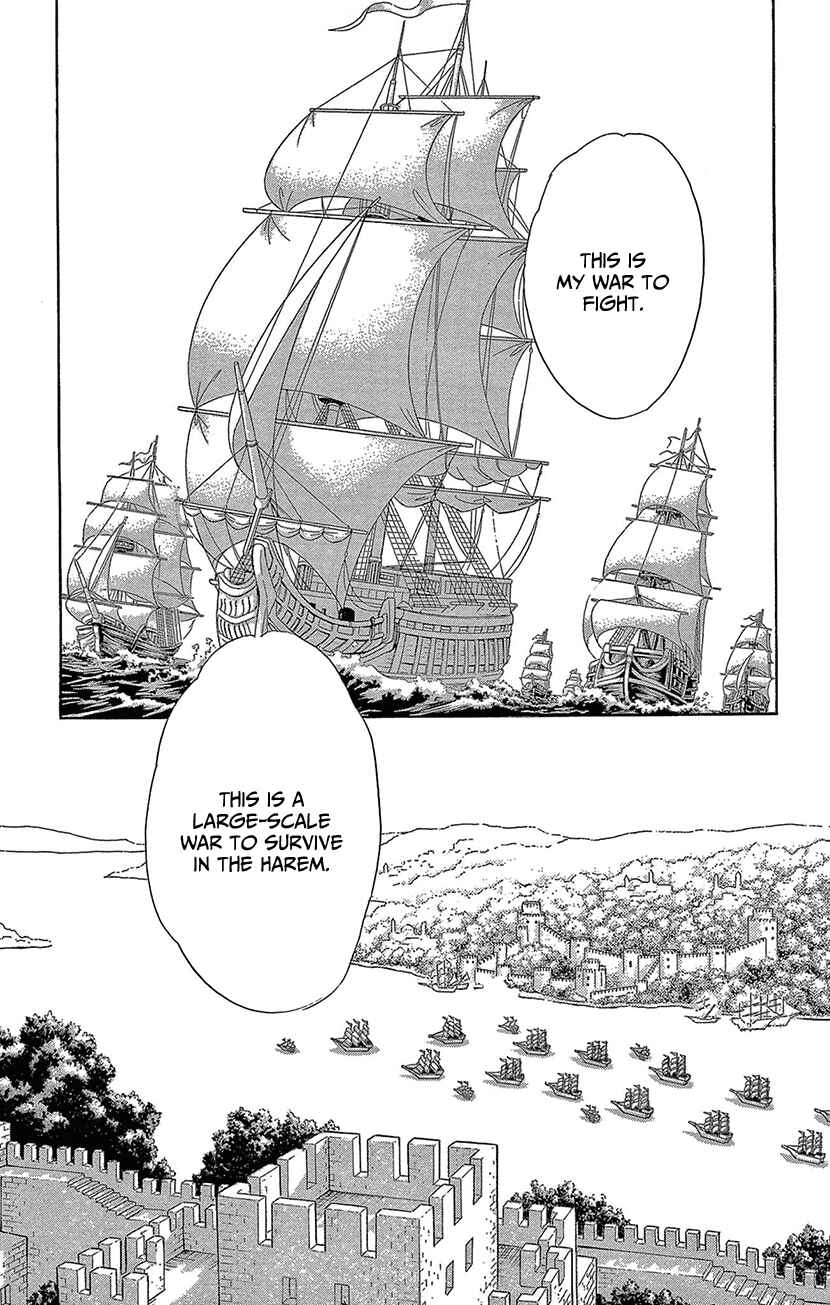Drops of Dreams, the Golden Birdcage Chapter 73 - Page 22