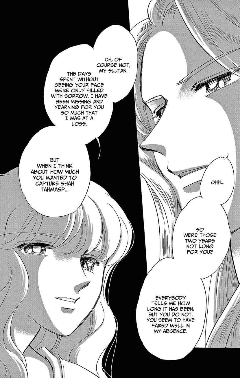 Drops of Dreams, the Golden Birdcage Chapter 73 - Page 33