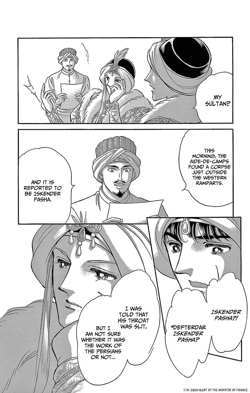 Drops of Dreams, the Golden Birdcage Chapter 73 - Page 7