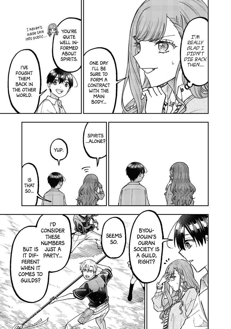 Kyuuseishu «Messiah» ~Isekai wo Sukutta Motoyuusha ga Mamono no Afureru Genjitsu Sekai wo Musou Suru~ Chapter 62 - Page 10