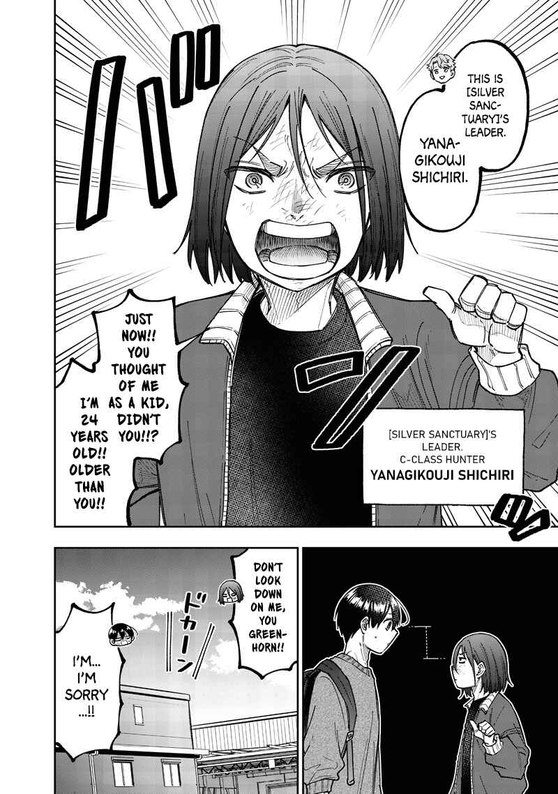 Kyuuseishu «Messiah» ~Isekai wo Sukutta Motoyuusha ga Mamono no Afureru Genjitsu Sekai wo Musou Suru~ Chapter 62 - Page 21