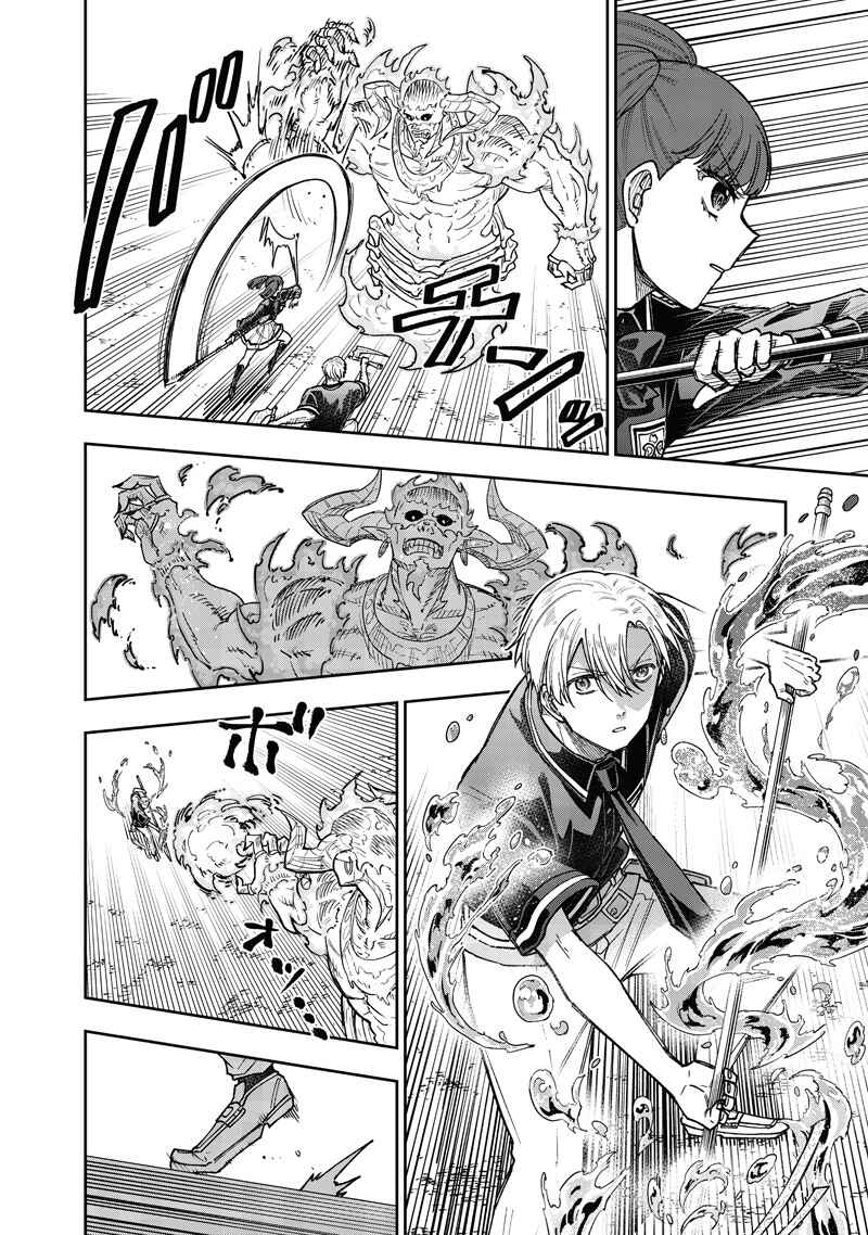 Kyuuseishu «Messiah» ~Isekai wo Sukutta Motoyuusha ga Mamono no Afureru Genjitsu Sekai wo Musou Suru~ Chapter 62 - Page 5