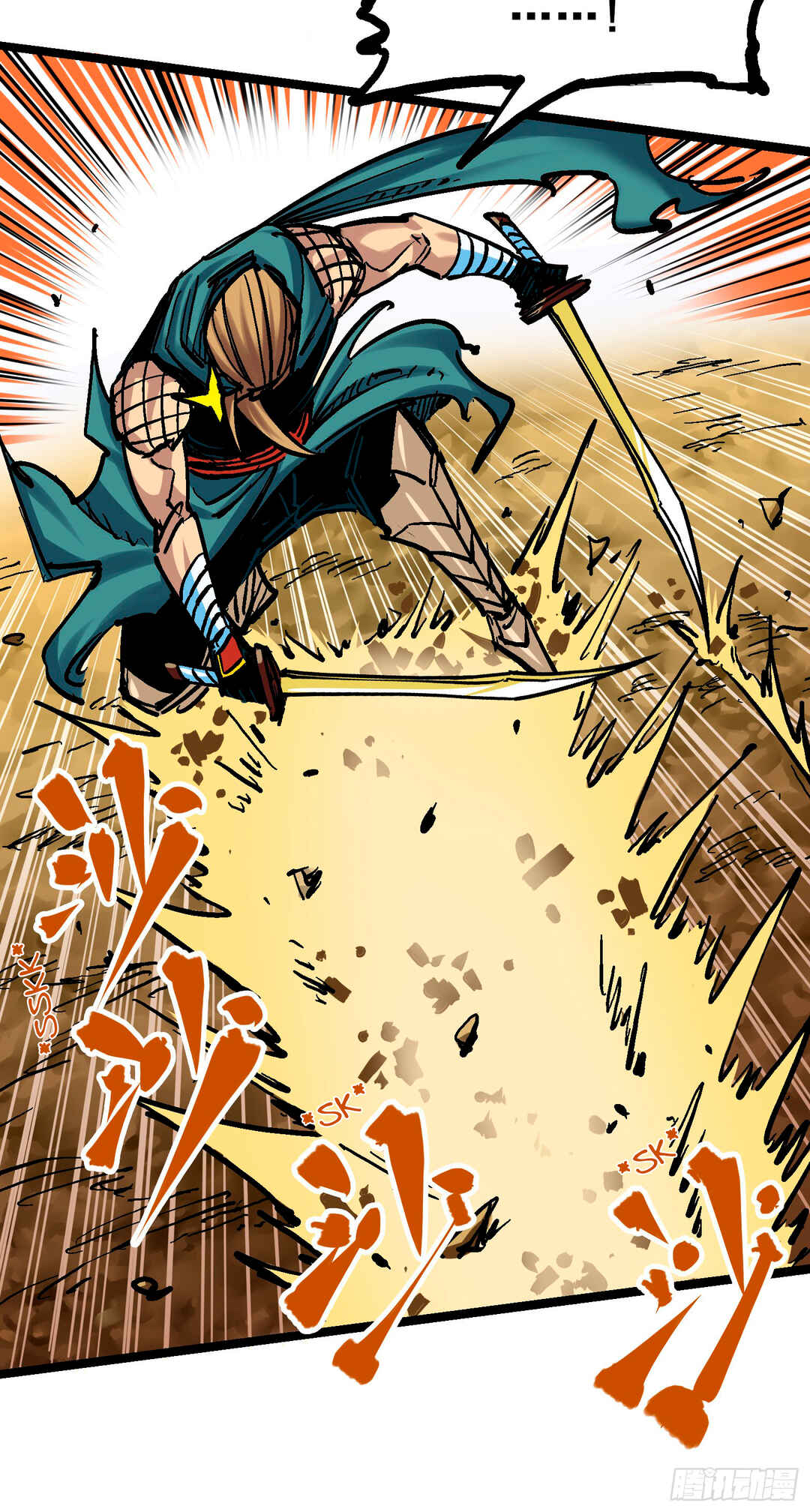 Wǔliùqī: Hēibái Shuānglóng Chapter 2 - Page 18