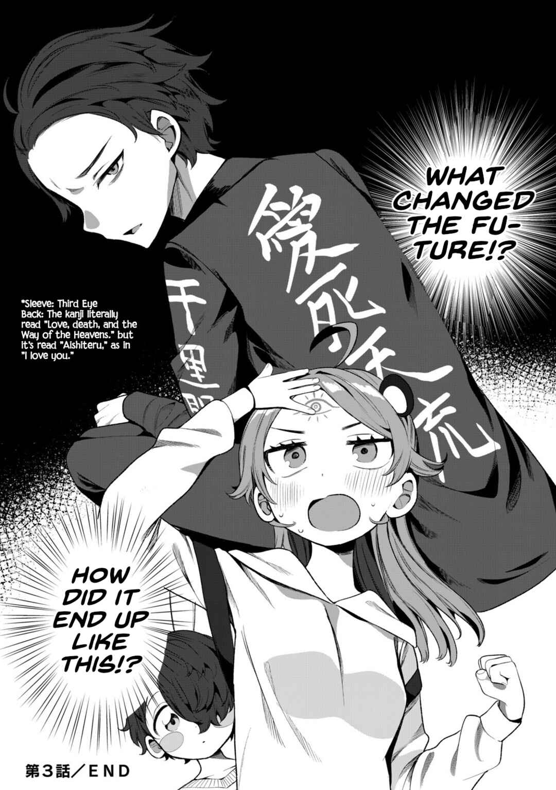 Koi to Senrigan to Aonisai Chapter 3 - Page 23