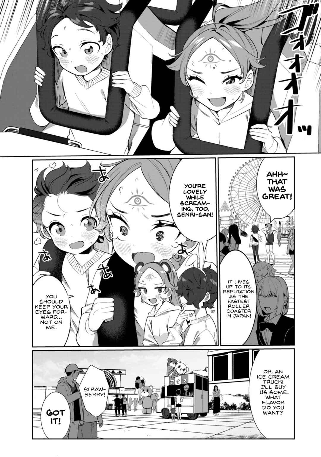 Koi to Senrigan to Aonisai Chapter 3 - Page 5