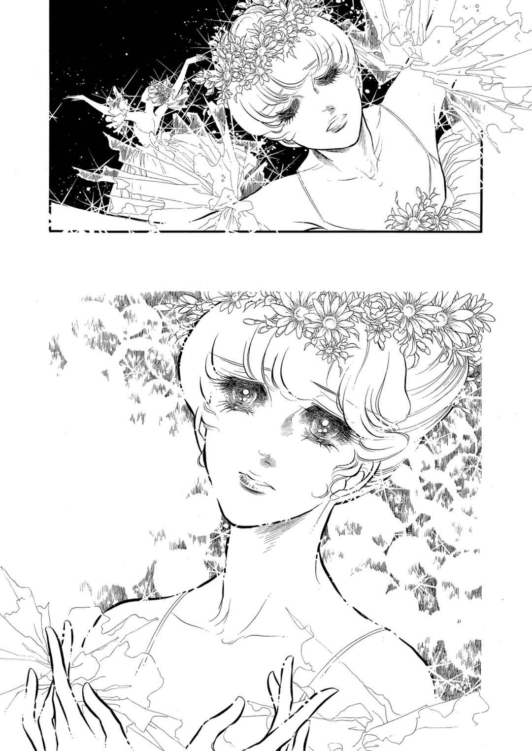 SWAN Chapter 54 - Page 10