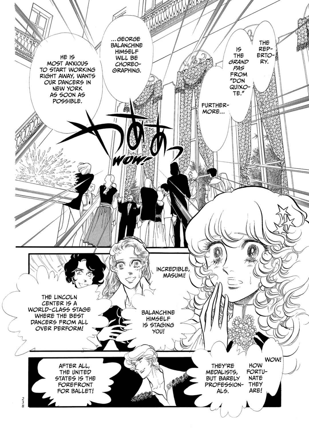 SWAN Chapter 54 - Page 33