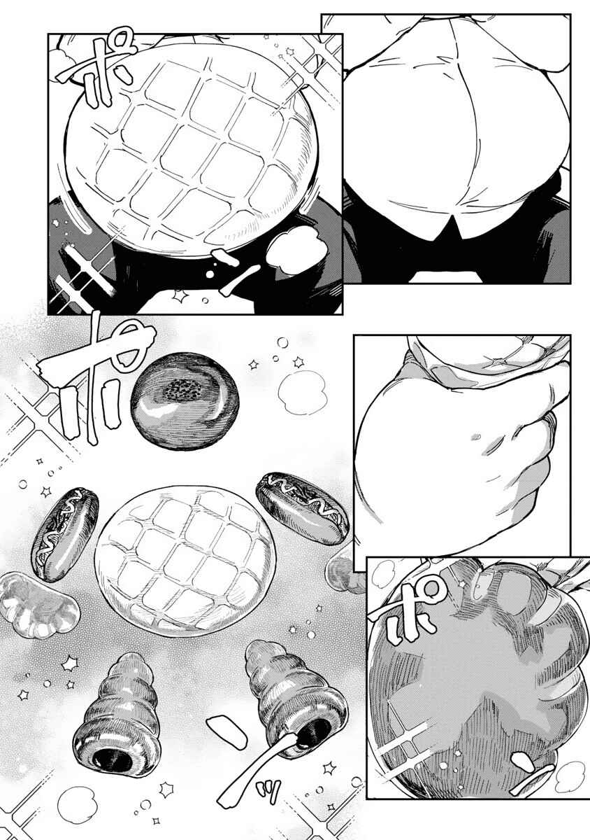 Erotic × Anabolic Chapter 42 - Page 13