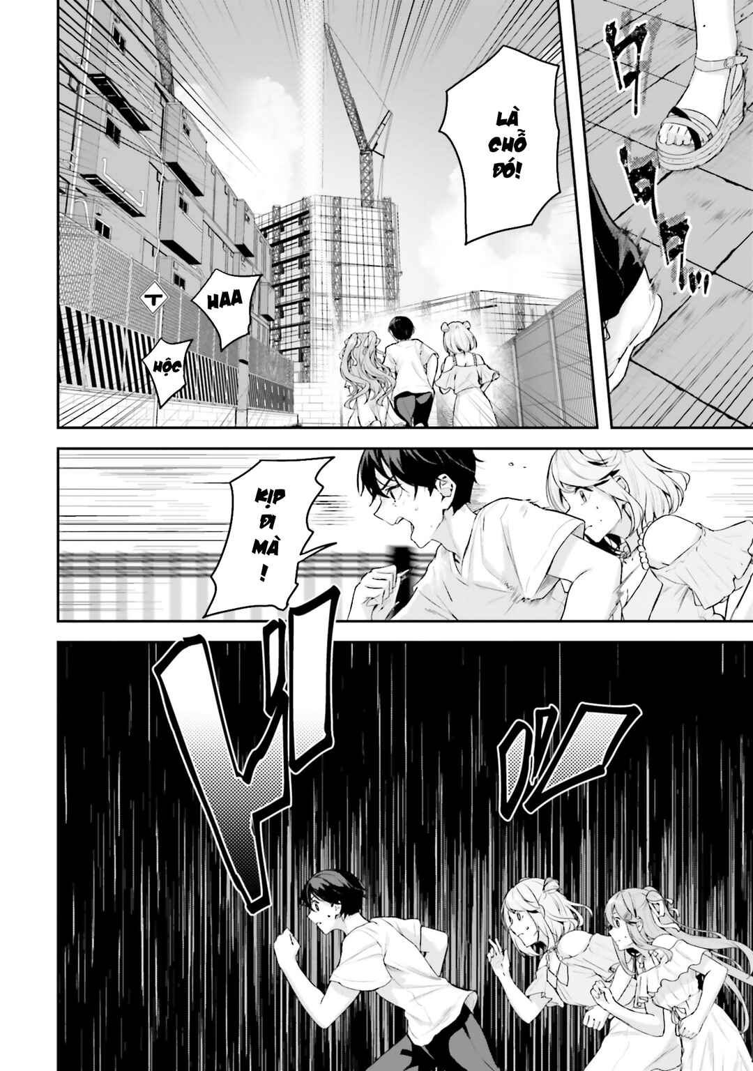 Kamikakushi no Eden Chapter 19 - Page 11