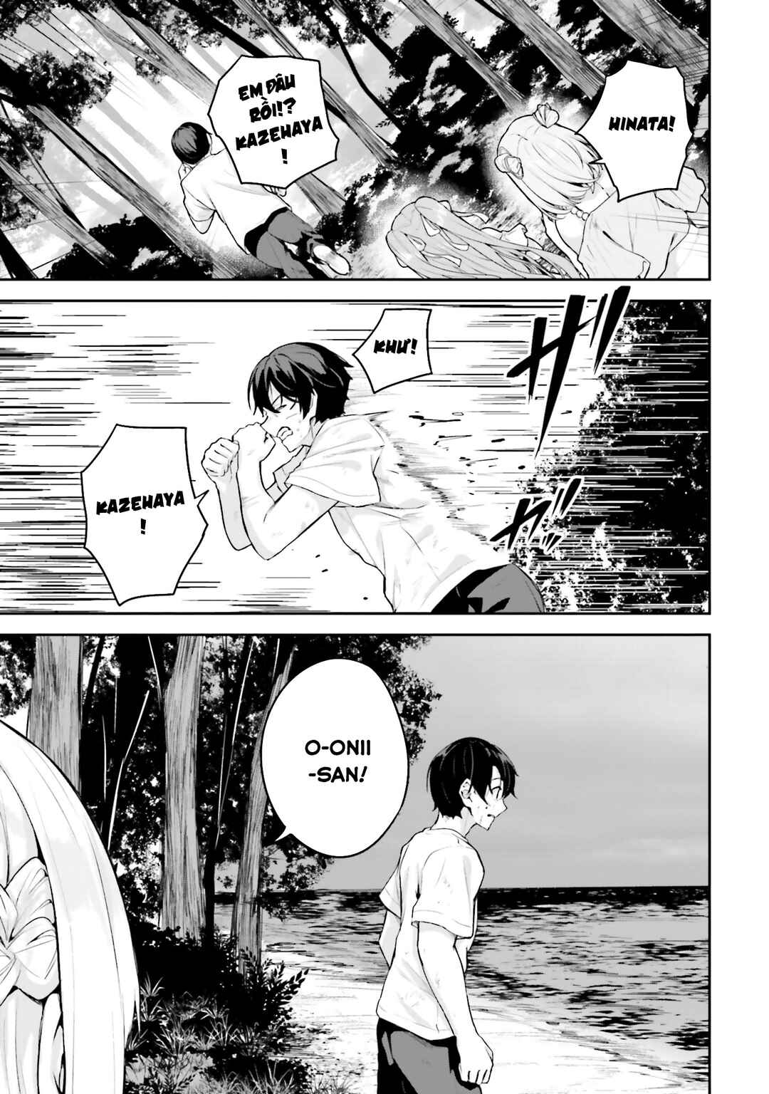 Kamikakushi no Eden Chapter 19 - Page 14