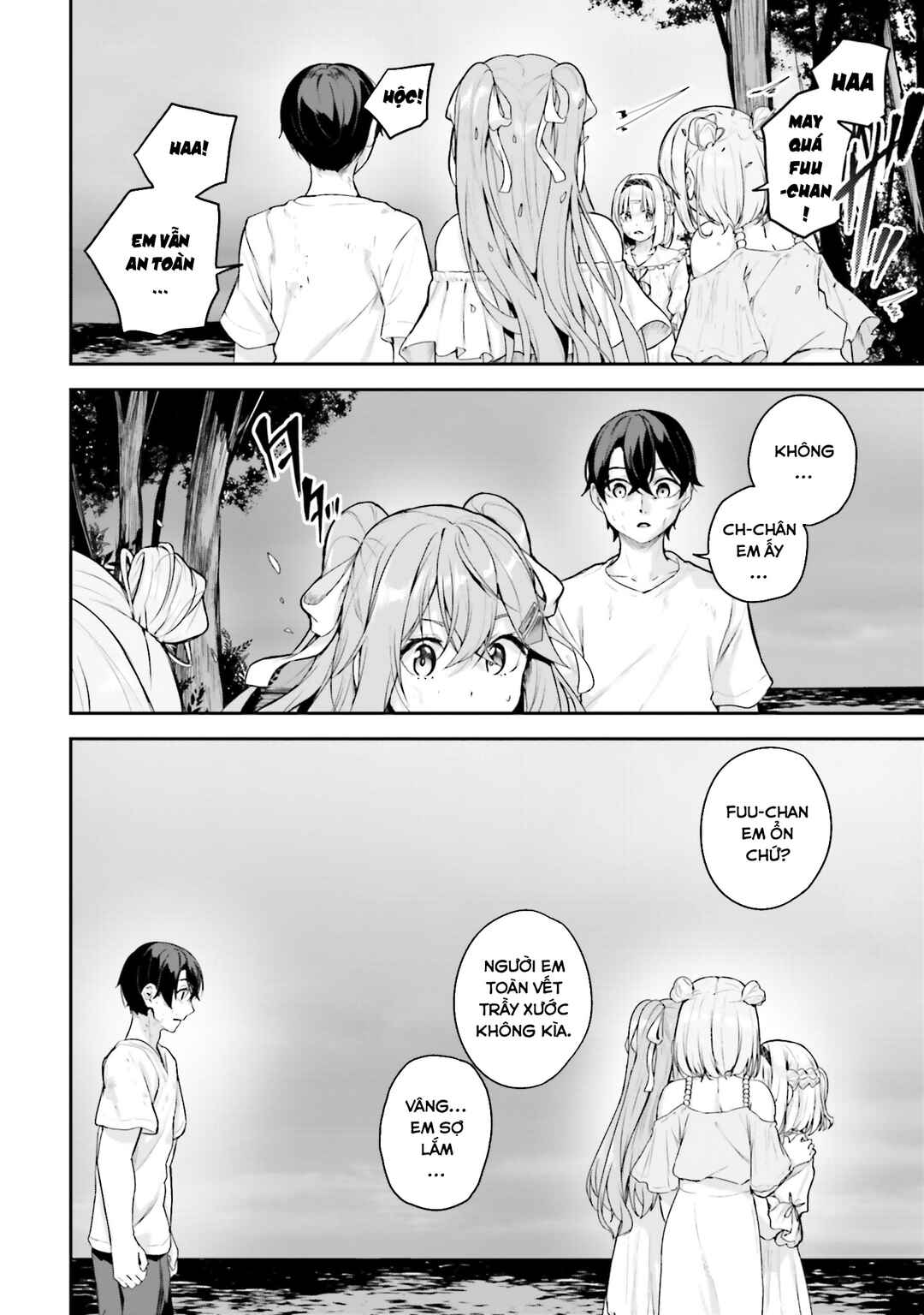 Kamikakushi no Eden Chapter 19 - Page 17