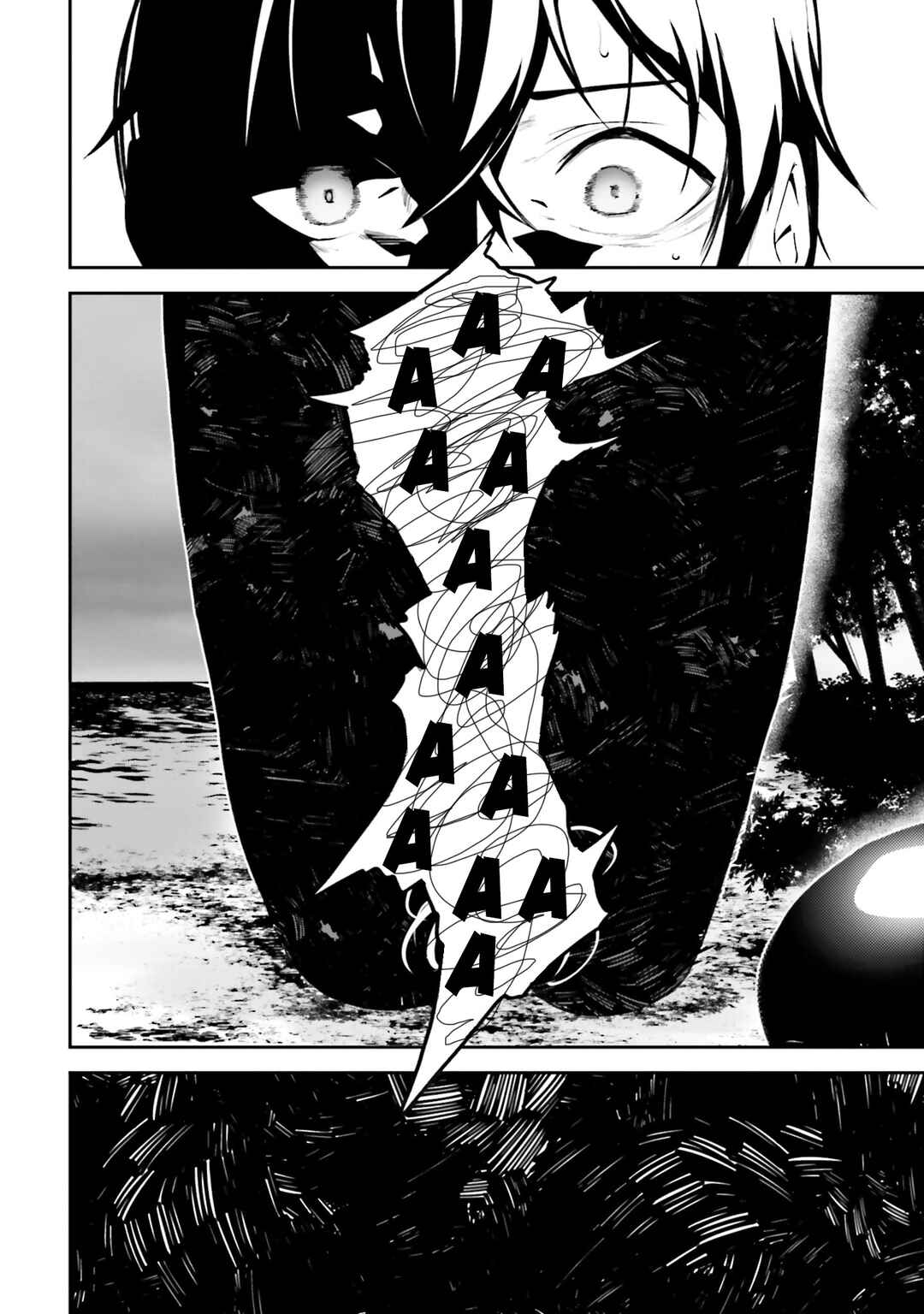 Kamikakushi no Eden Chapter 19 - Page 26