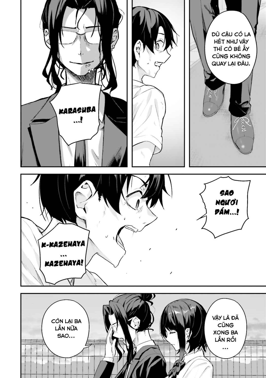 Kamikakushi no Eden Chapter 19 - Page 28