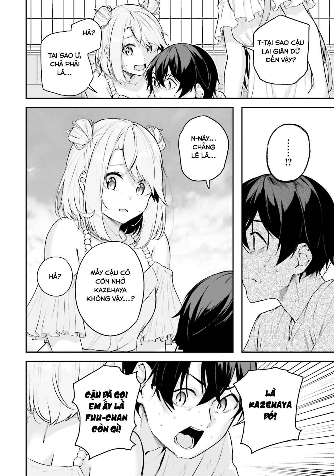 Kamikakushi no Eden Chapter 19 - Page 32