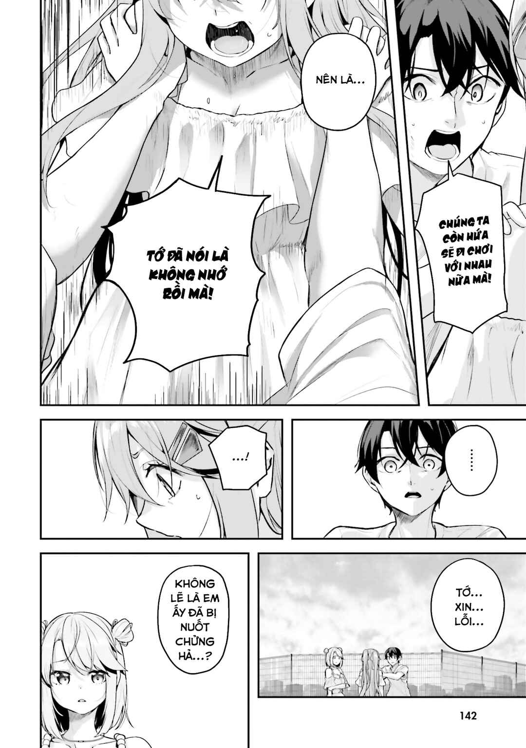 Kamikakushi no Eden Chapter 19 - Page 34