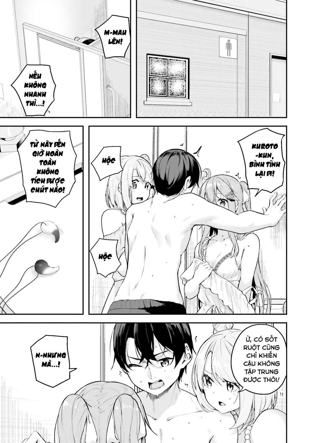 Kamikakushi no Eden Chapter 19 - Page 8