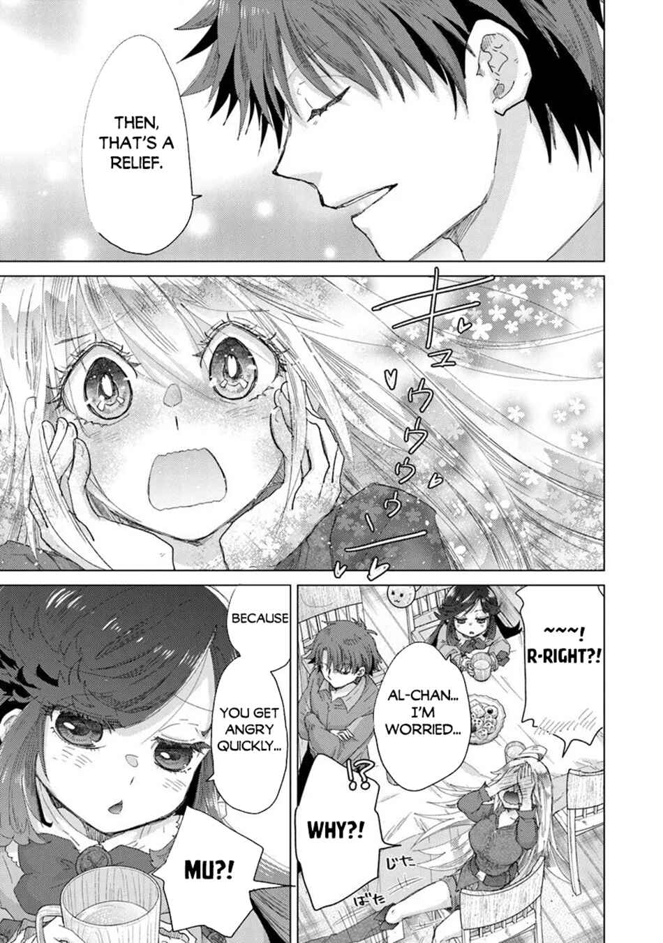 Hazure Skill "Kage ga Usui" o Motsu Guild Shokuin ga, Jitsu wa Densetsu no Ansatsusha Chapter 43 - Page 16