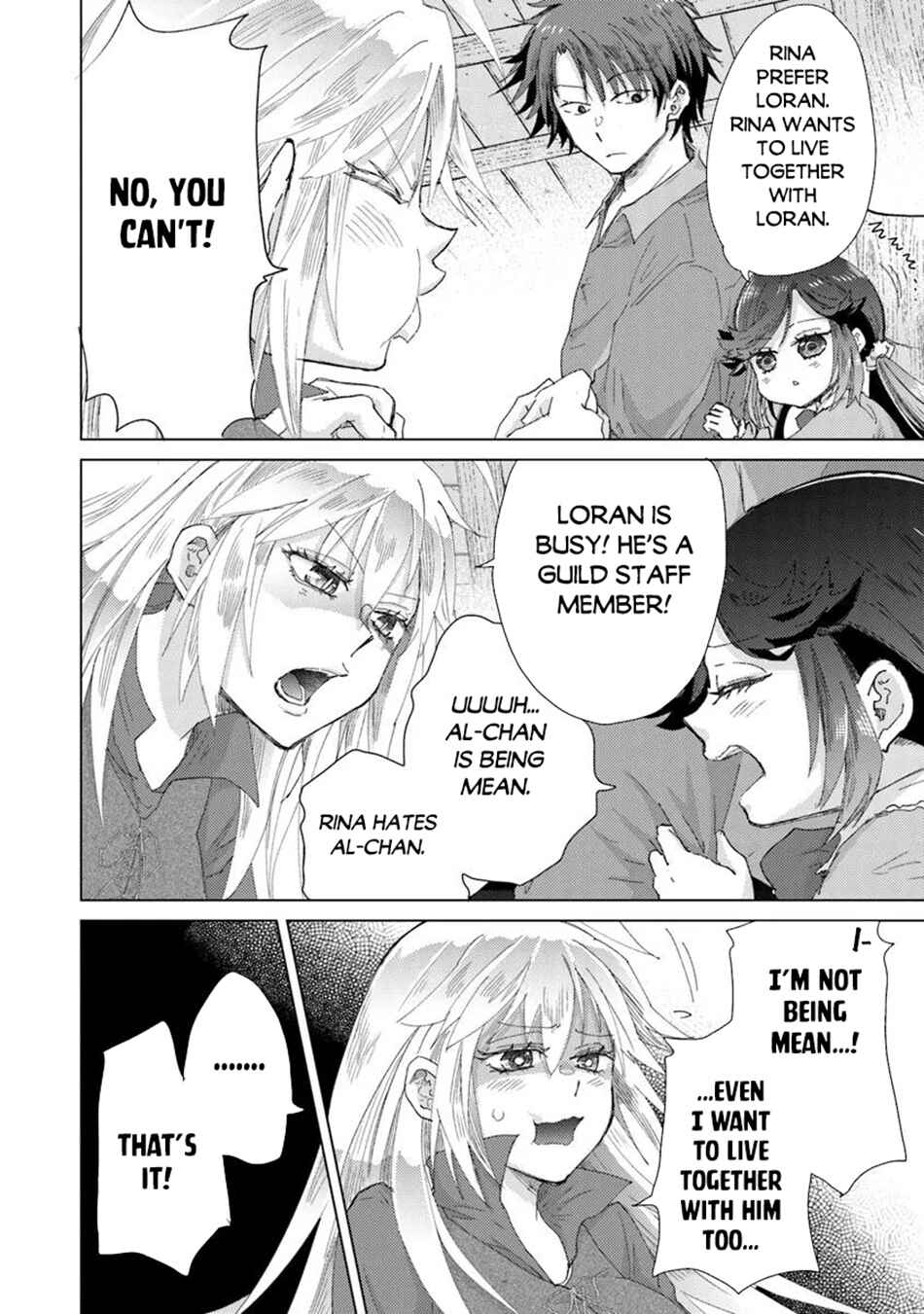 Hazure Skill "Kage ga Usui" o Motsu Guild Shokuin ga, Jitsu wa Densetsu no Ansatsusha Chapter 43 - Page 17