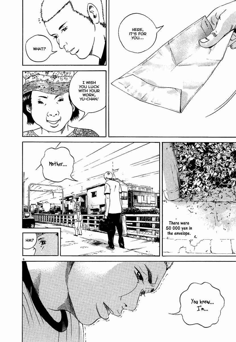 Yamikin Ushijima-kun Chapter 27 - Page 13