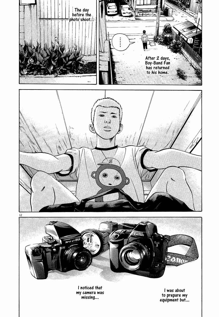 Yamikin Ushijima-kun Chapter 27 - Page 19