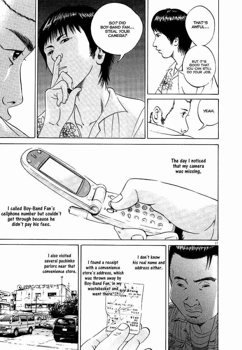 Yamikin Ushijima-kun Chapter 27 - Page 24