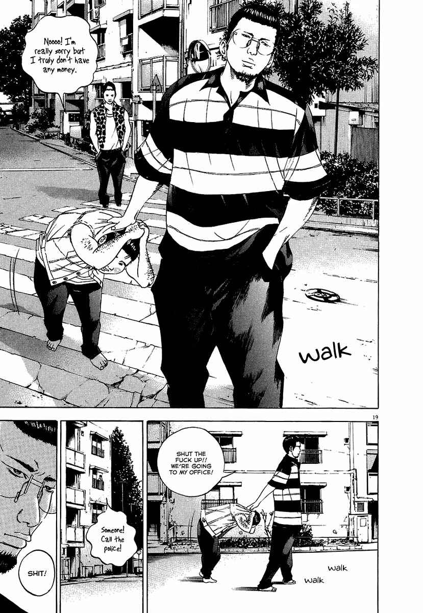 Yamikin Ushijima-kun Chapter 27 - Page 26