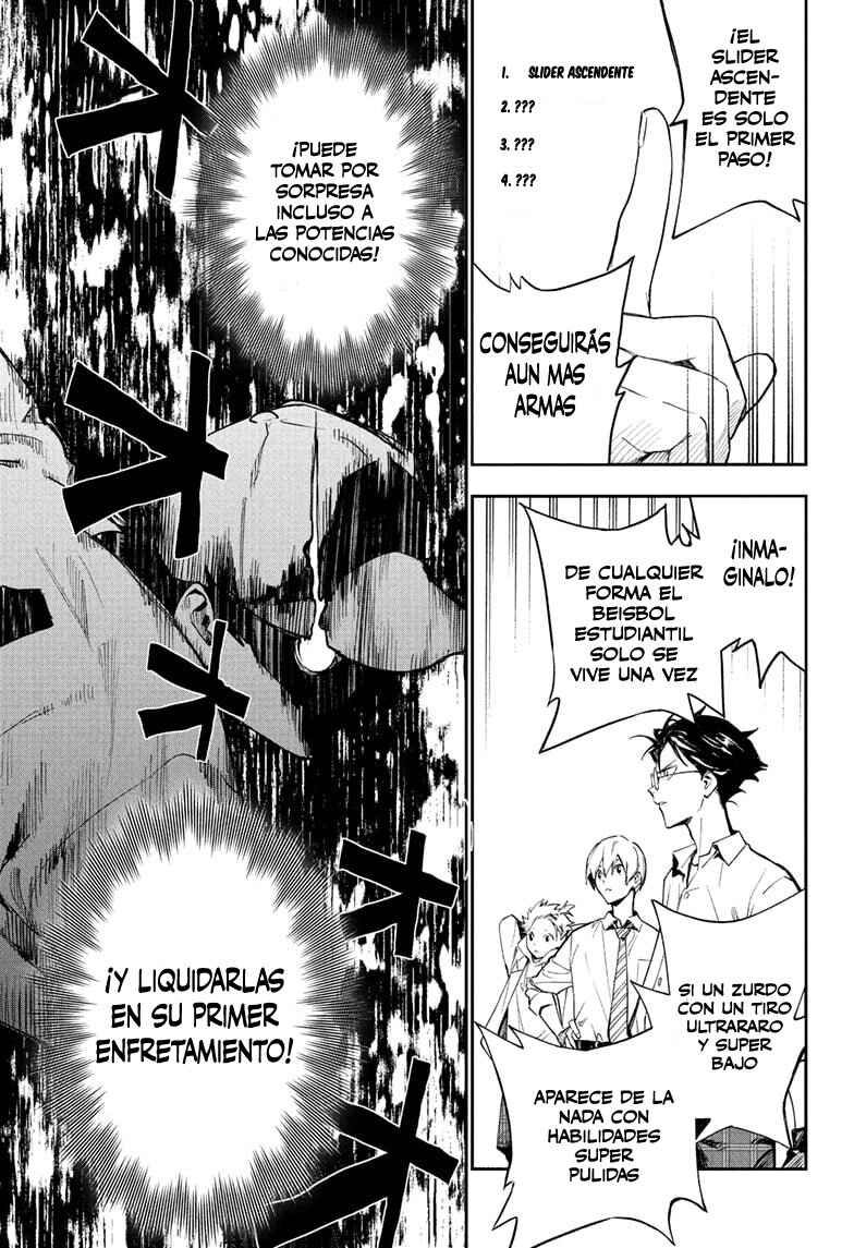 Harukaze Mound Chapter 3 - Page 22