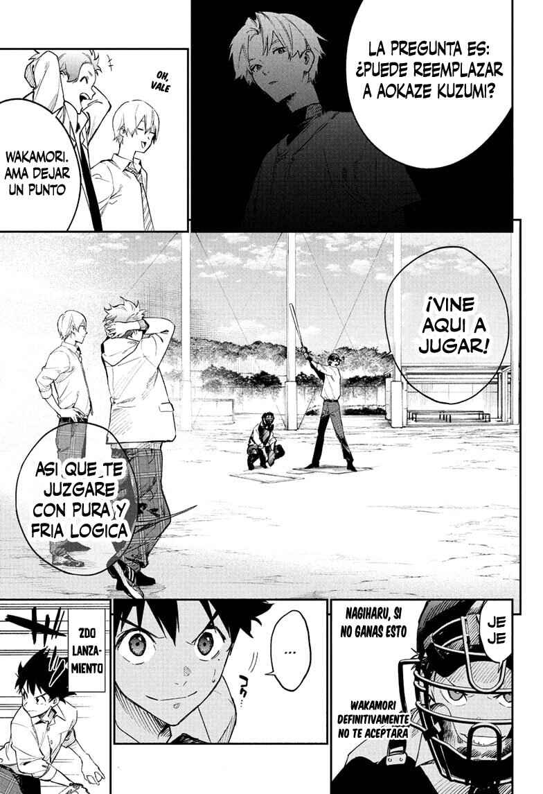 Harukaze Mound Chapter 3 - Page 4