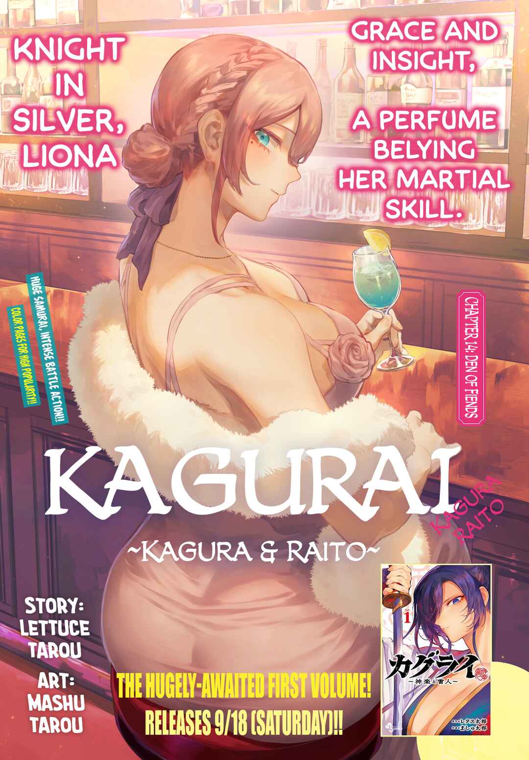 KaguRai ~Kagura to Raito~ Chapter 14 - Page 1