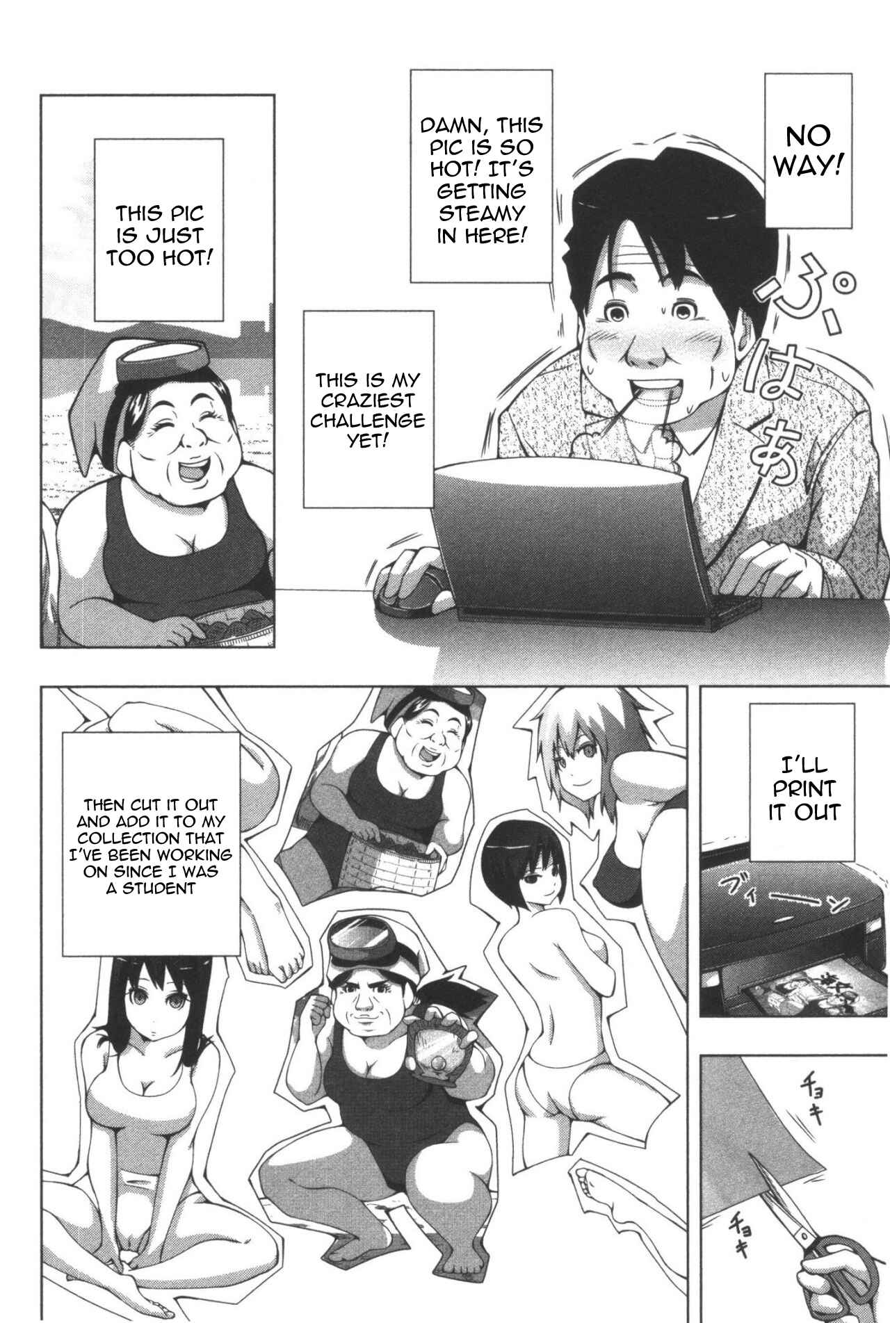 Plastic Neesan Chapter 109 - Page 2