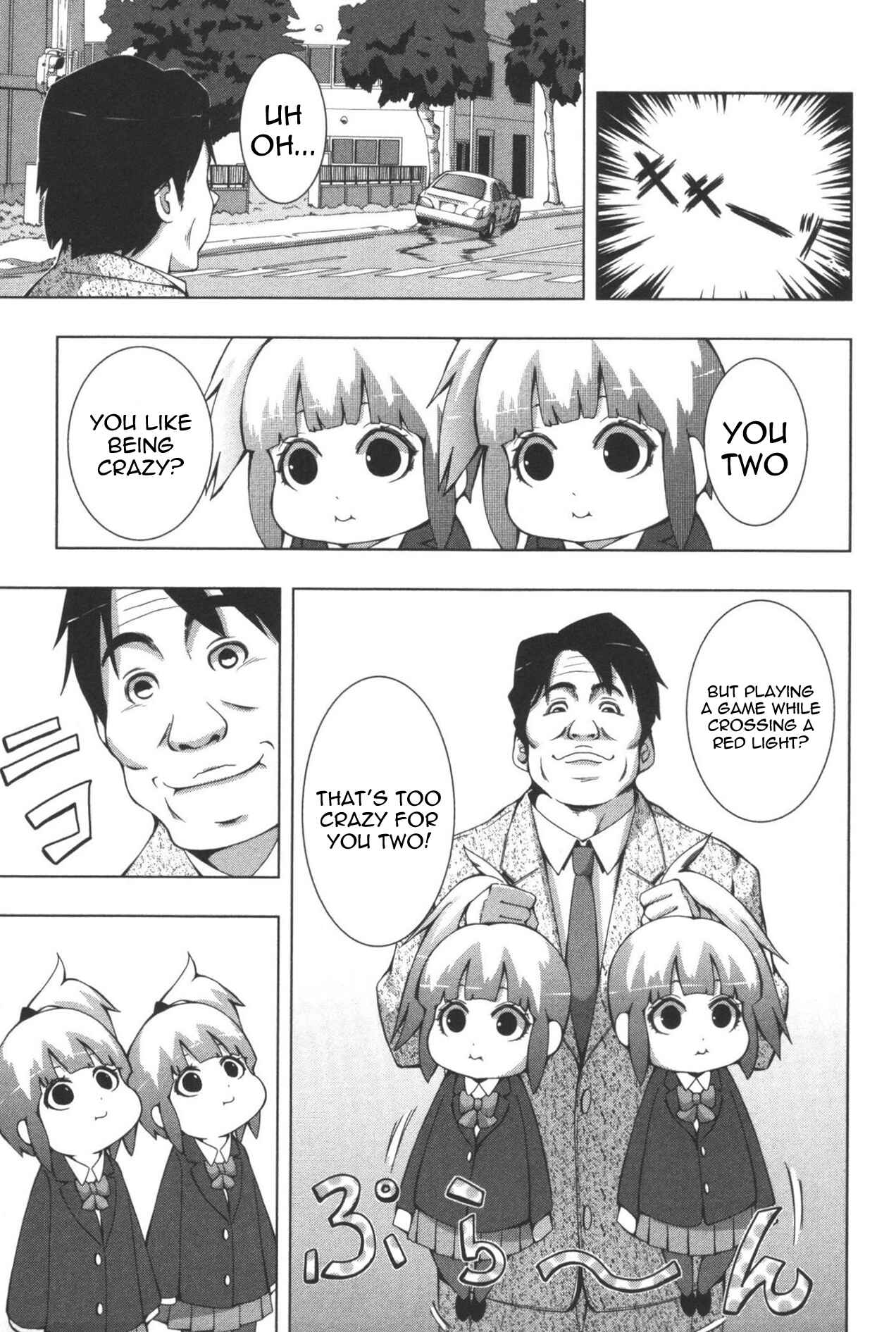 Plastic Neesan Chapter 109 - Page 5