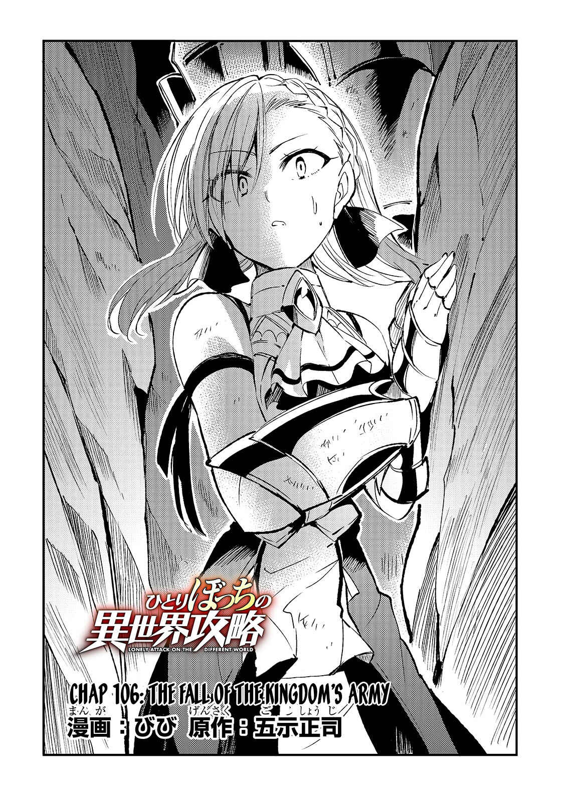 Hitoribocchi no Isekai Kouryaku Chapter 106 - Page 5