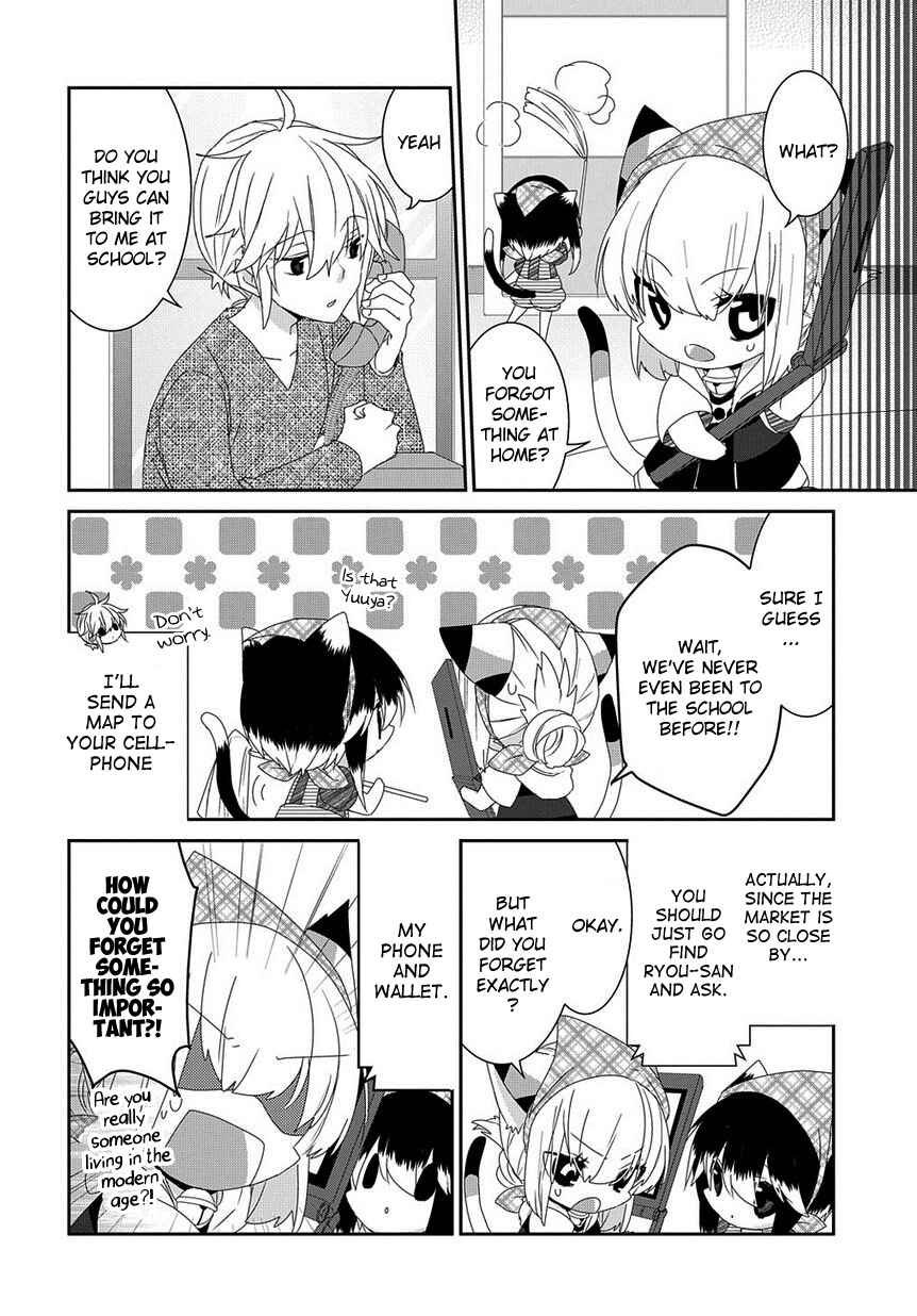 Nukozuke! Chapter 115 - Page 3