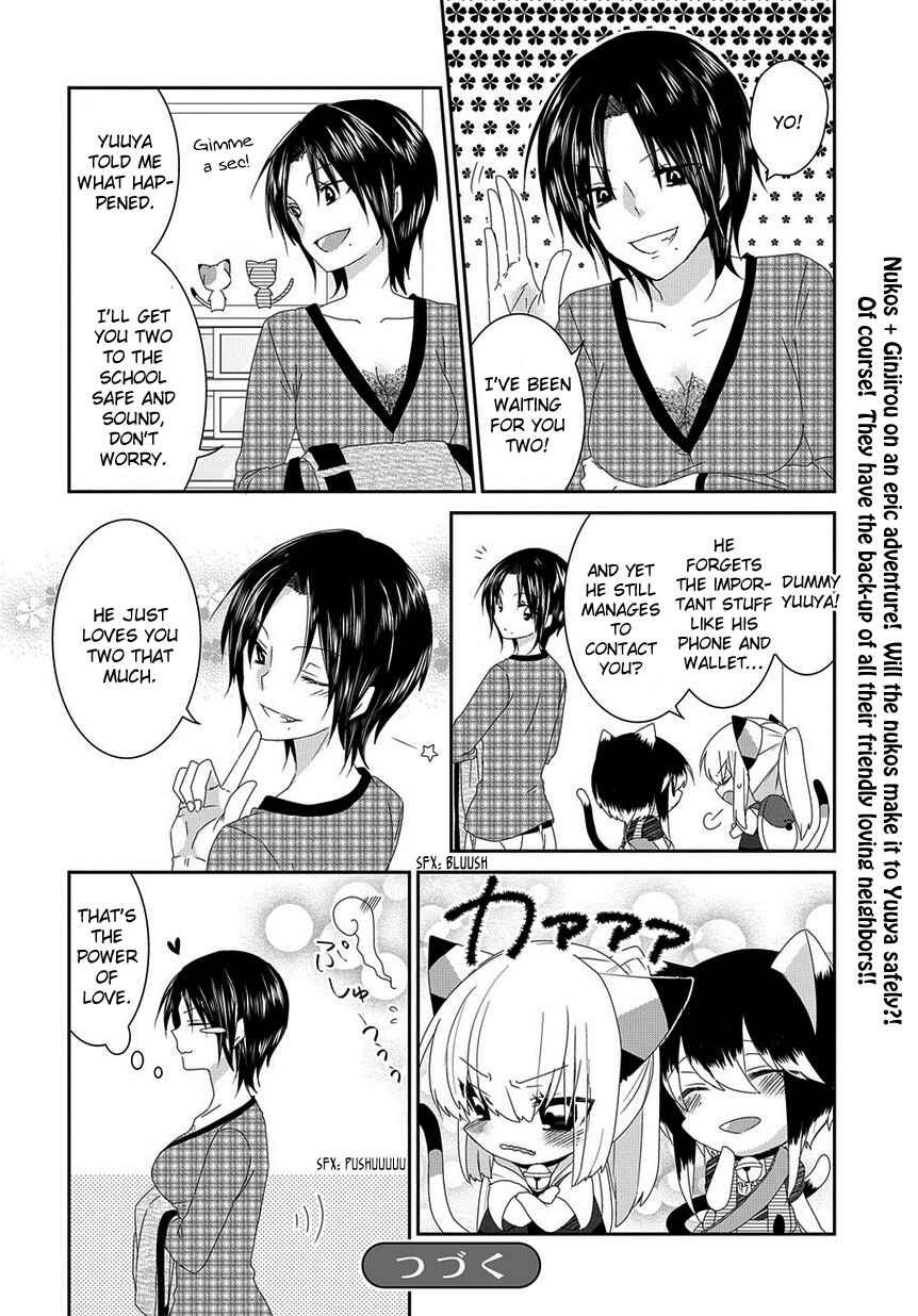 Nukozuke! Chapter 115 - Page 7