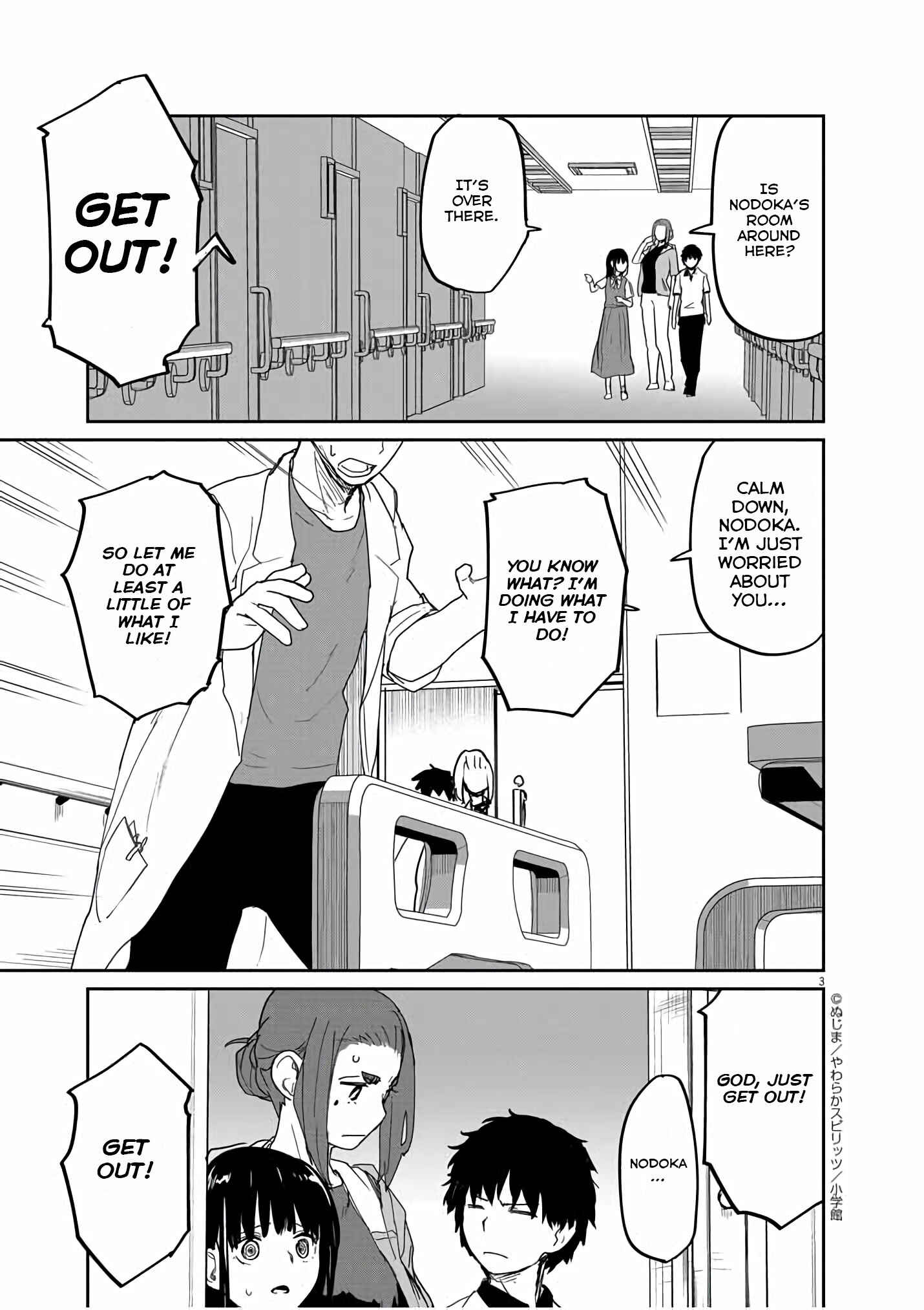 Kaii to Otome to Kamikakushi Chapter 36 - Page 4
