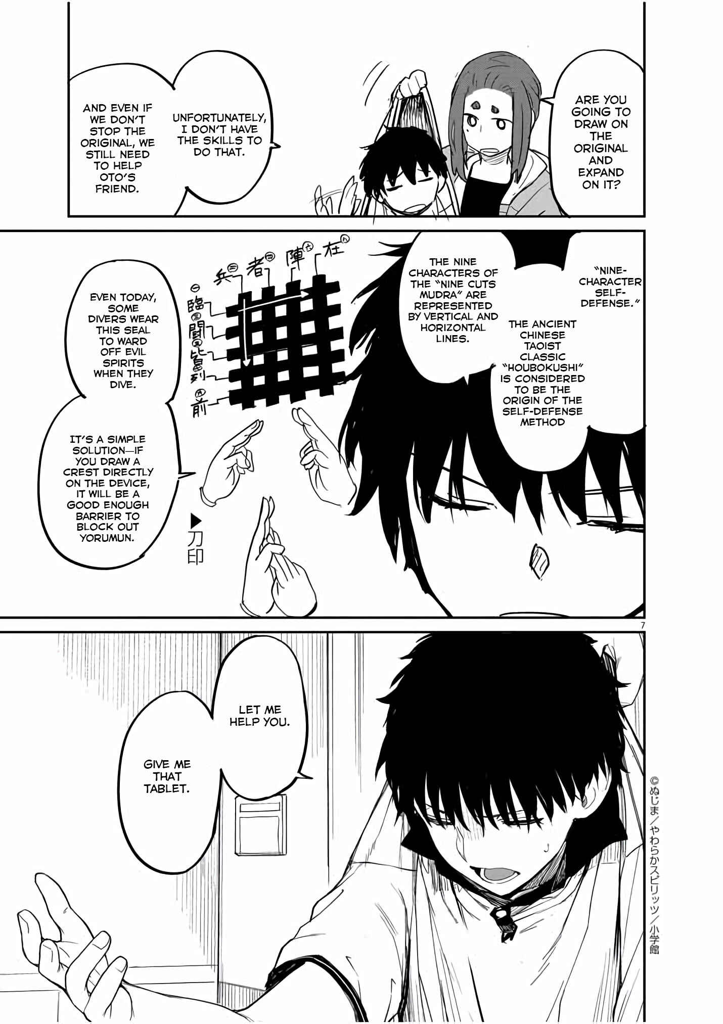 Kaii to Otome to Kamikakushi Chapter 36 - Page 8