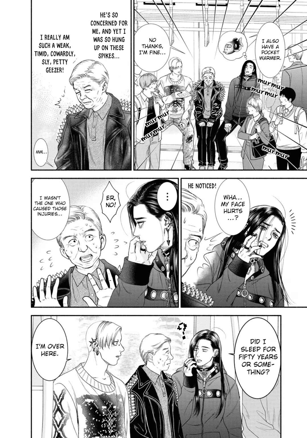 Mirukarani Ayashii Futari Chapter 21 - Page 4
