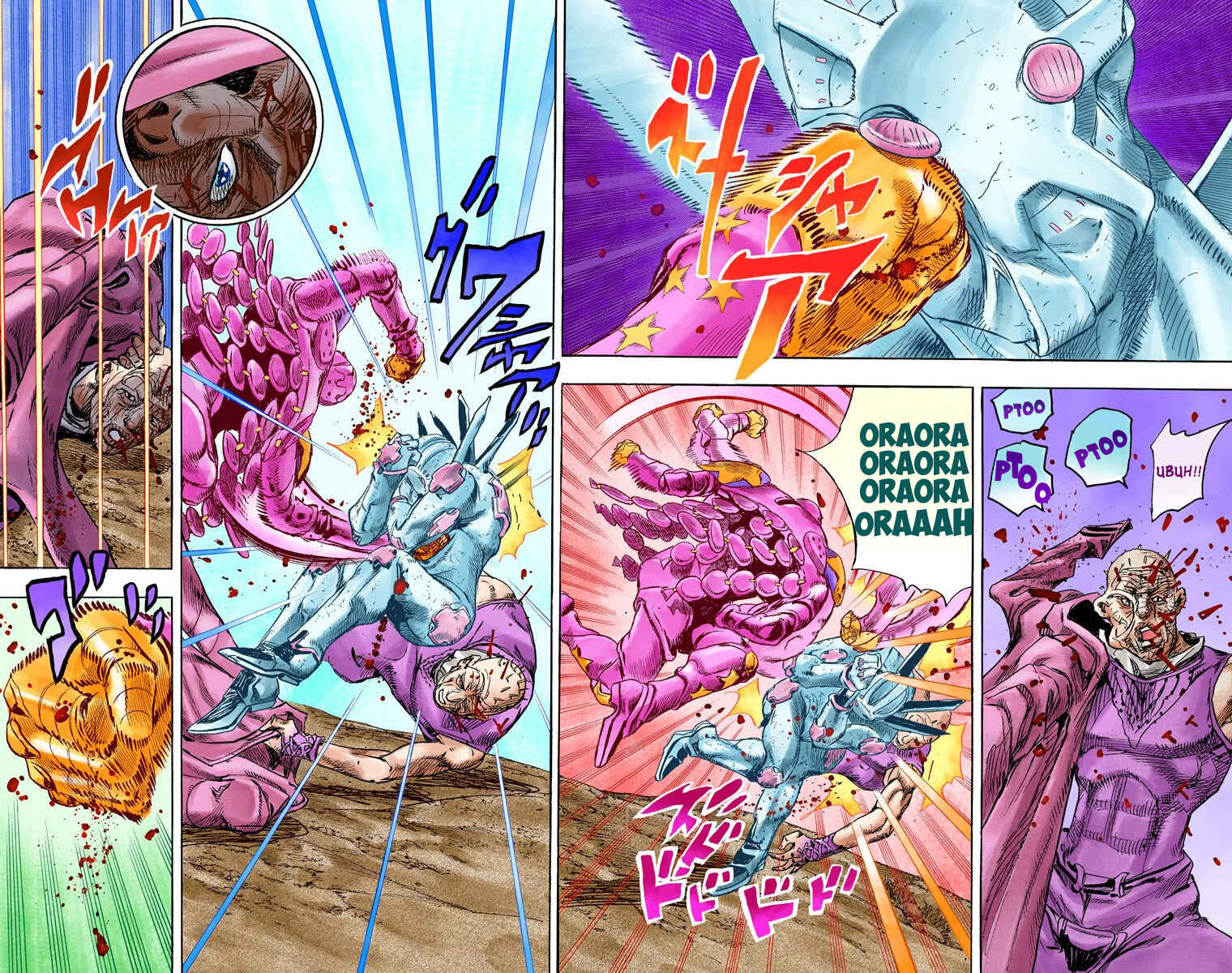 JoJo no Kimyou na Bouken: Part 7 - Steel Ball Run Color-ban Chapter 86 - Page 13